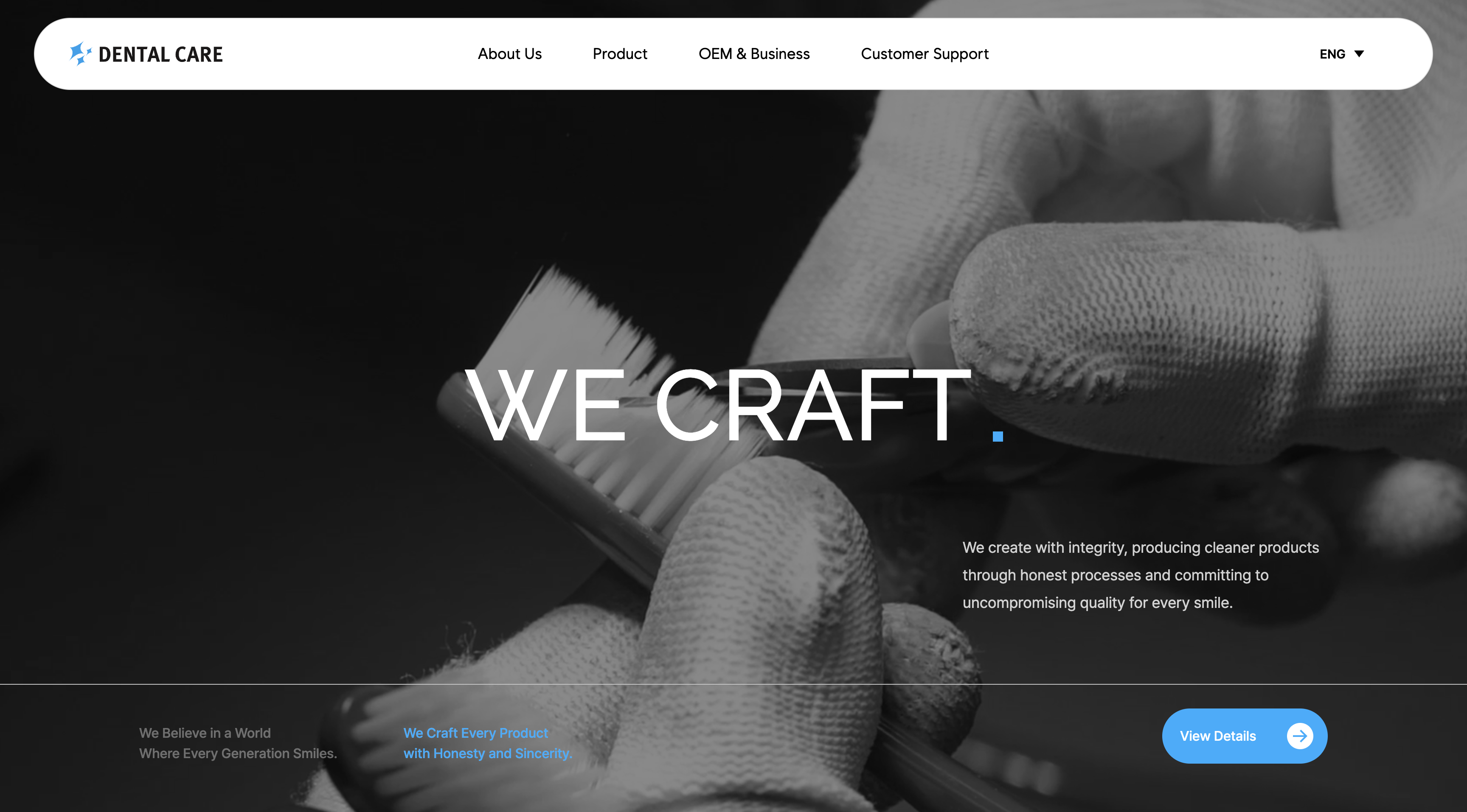 덴탈케어 홈페이지 메인 이미지