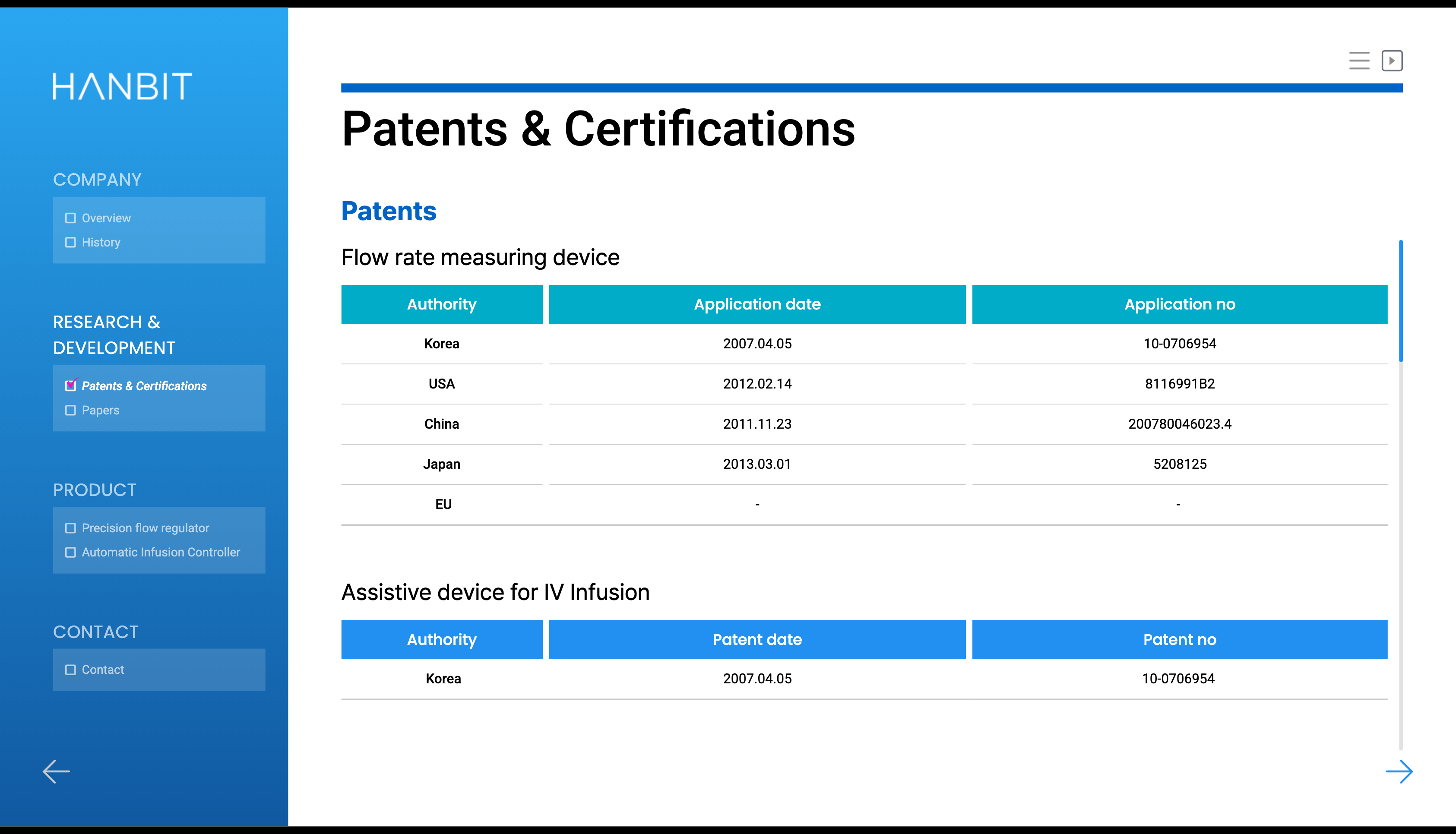 hanbit_2025 이미지 6