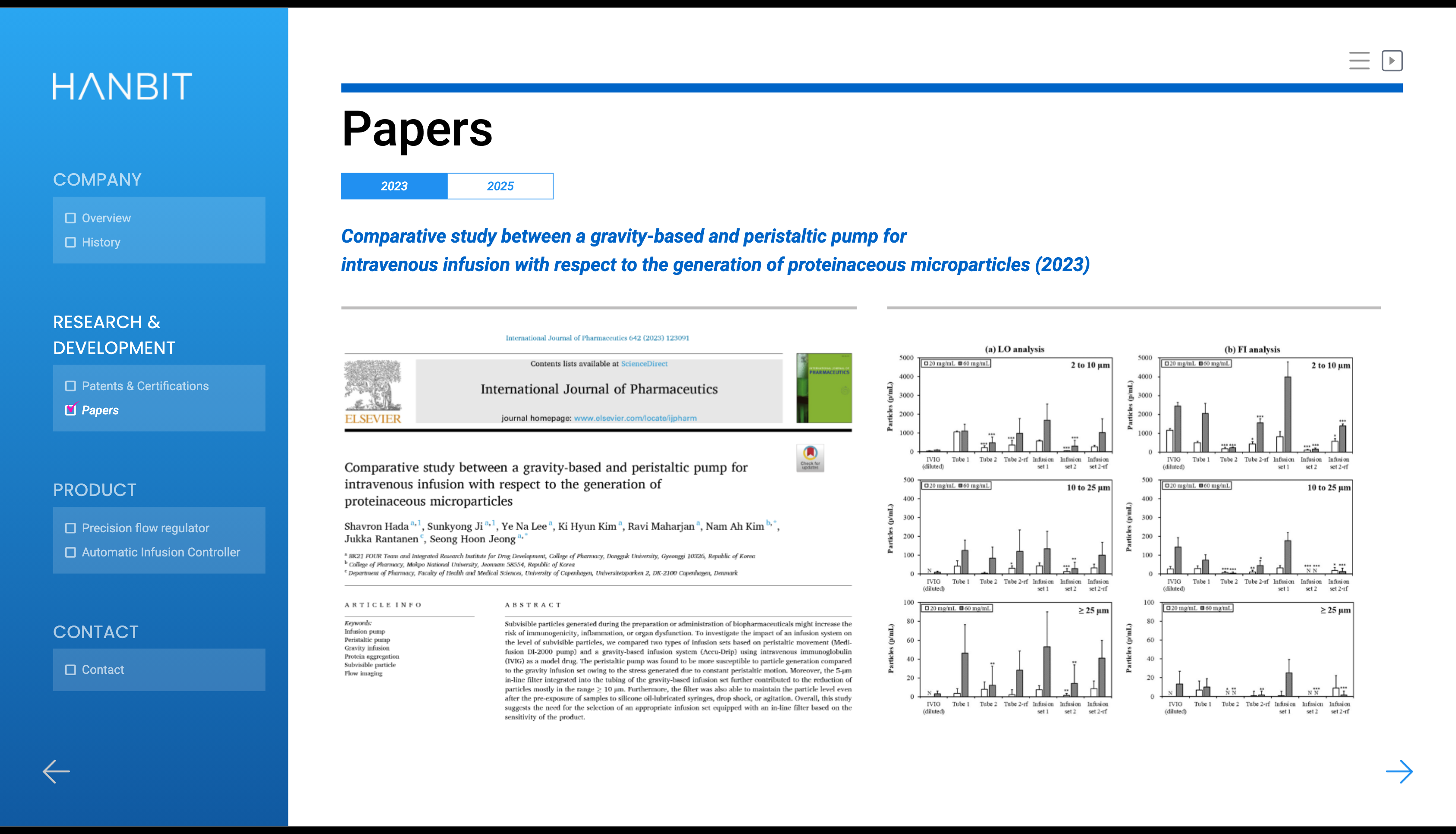 hanbit_2025 이미지 7