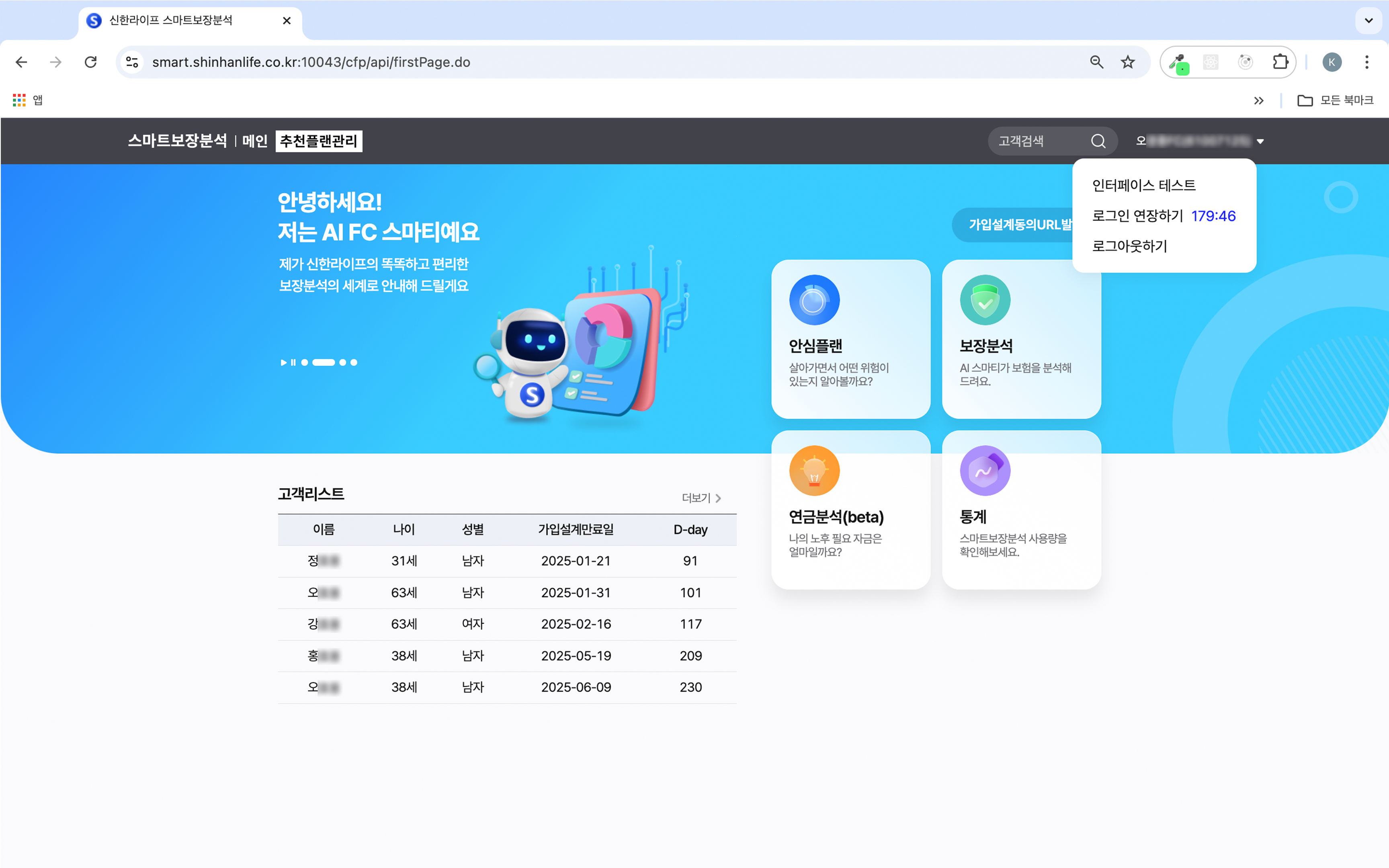 life_2023 이미지 0