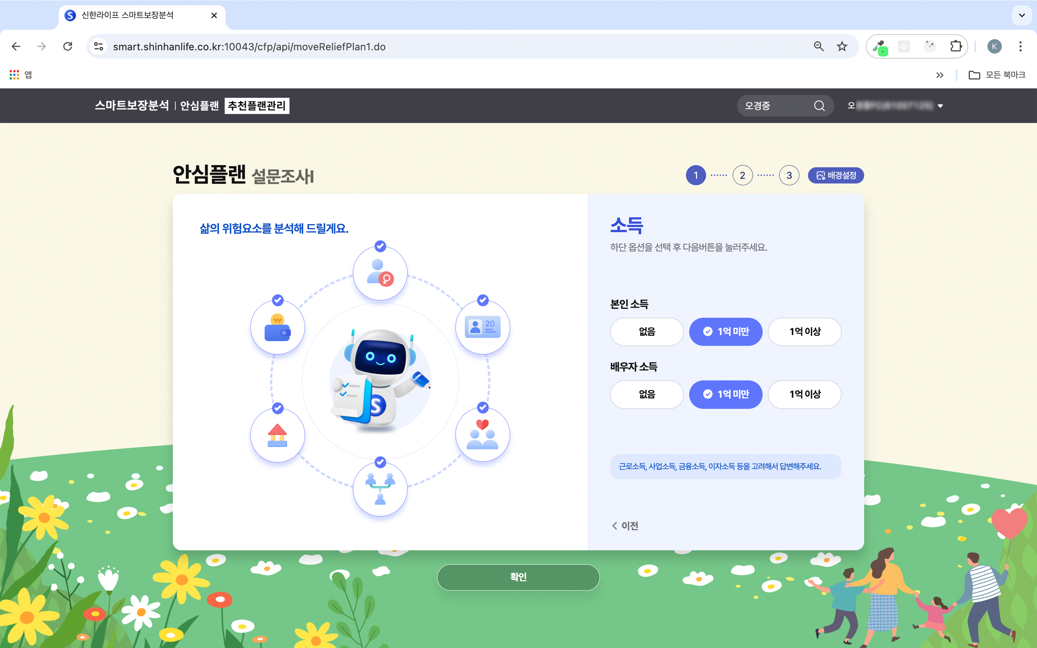 life_2023 이미지 1