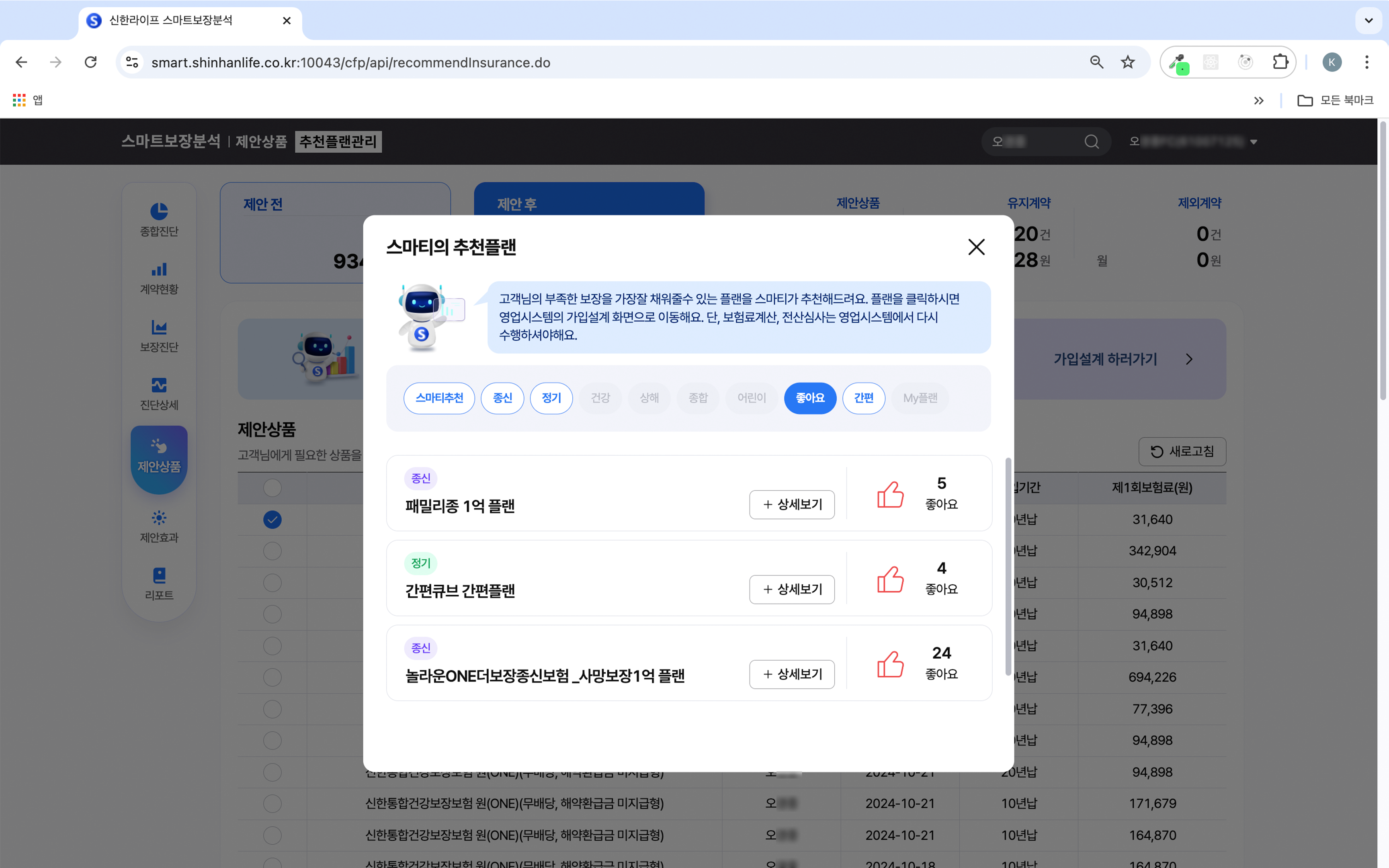 life_2023 이미지 17