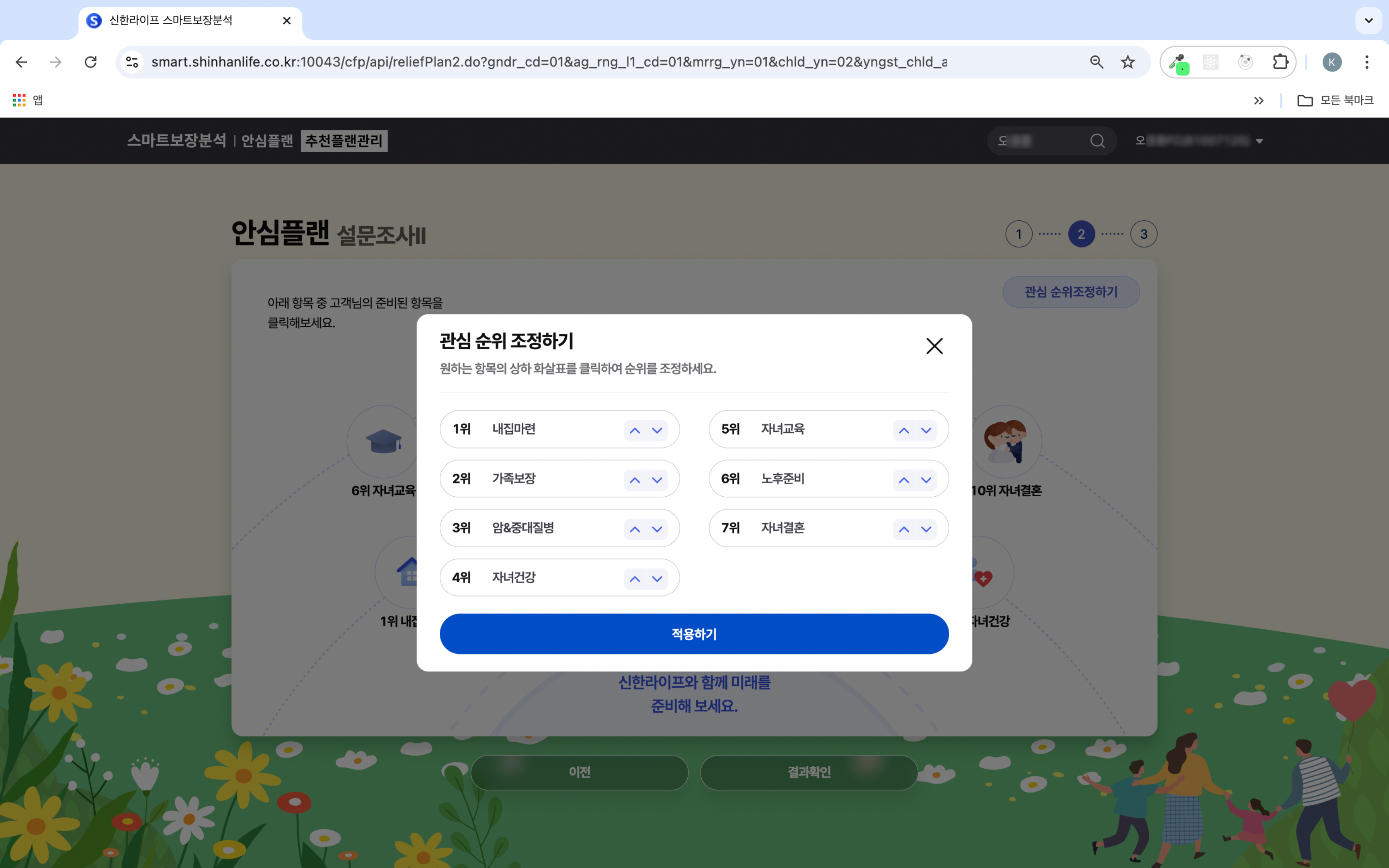 life_2023 이미지 3