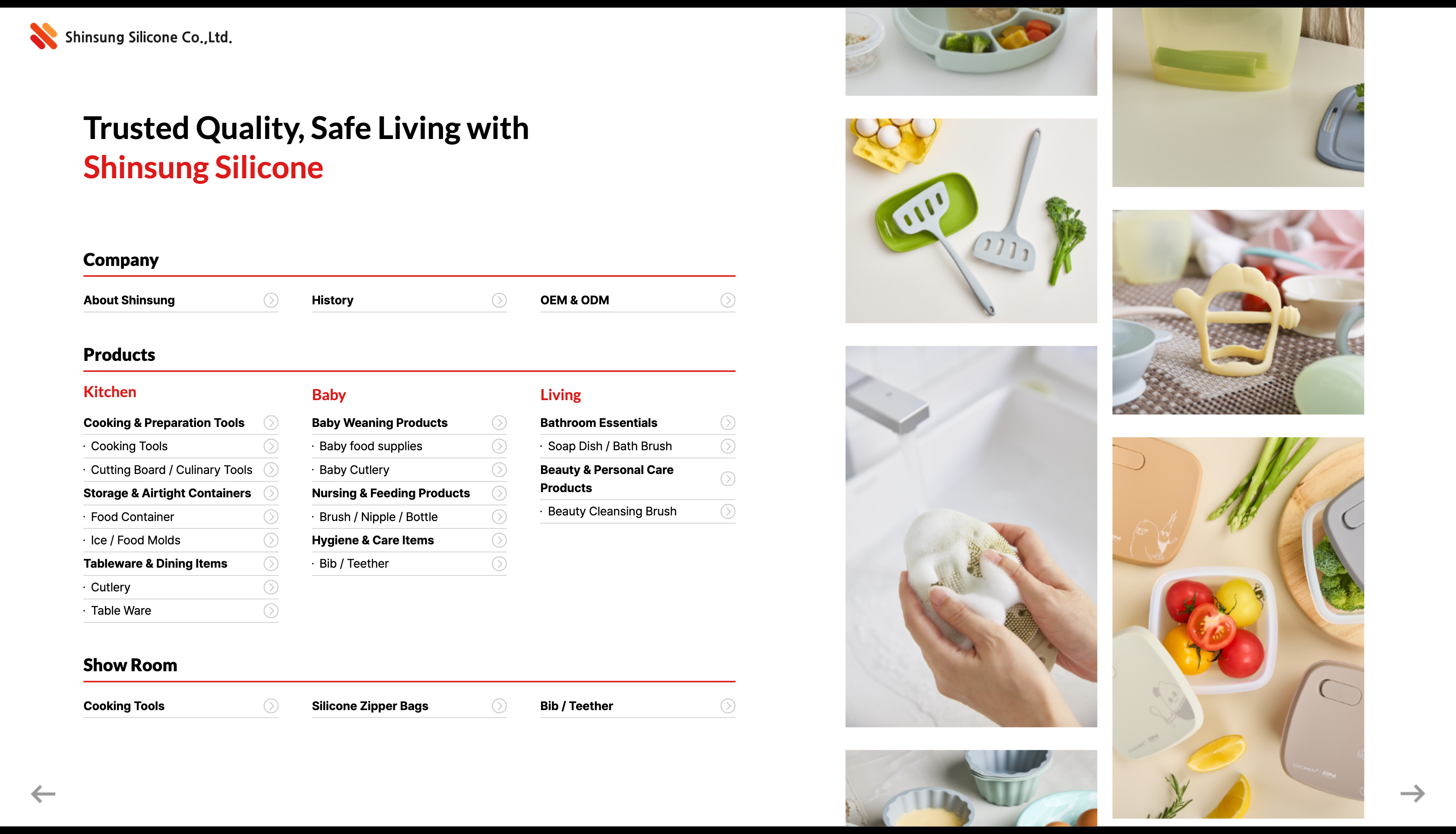 shinsung_2025 이미지 1