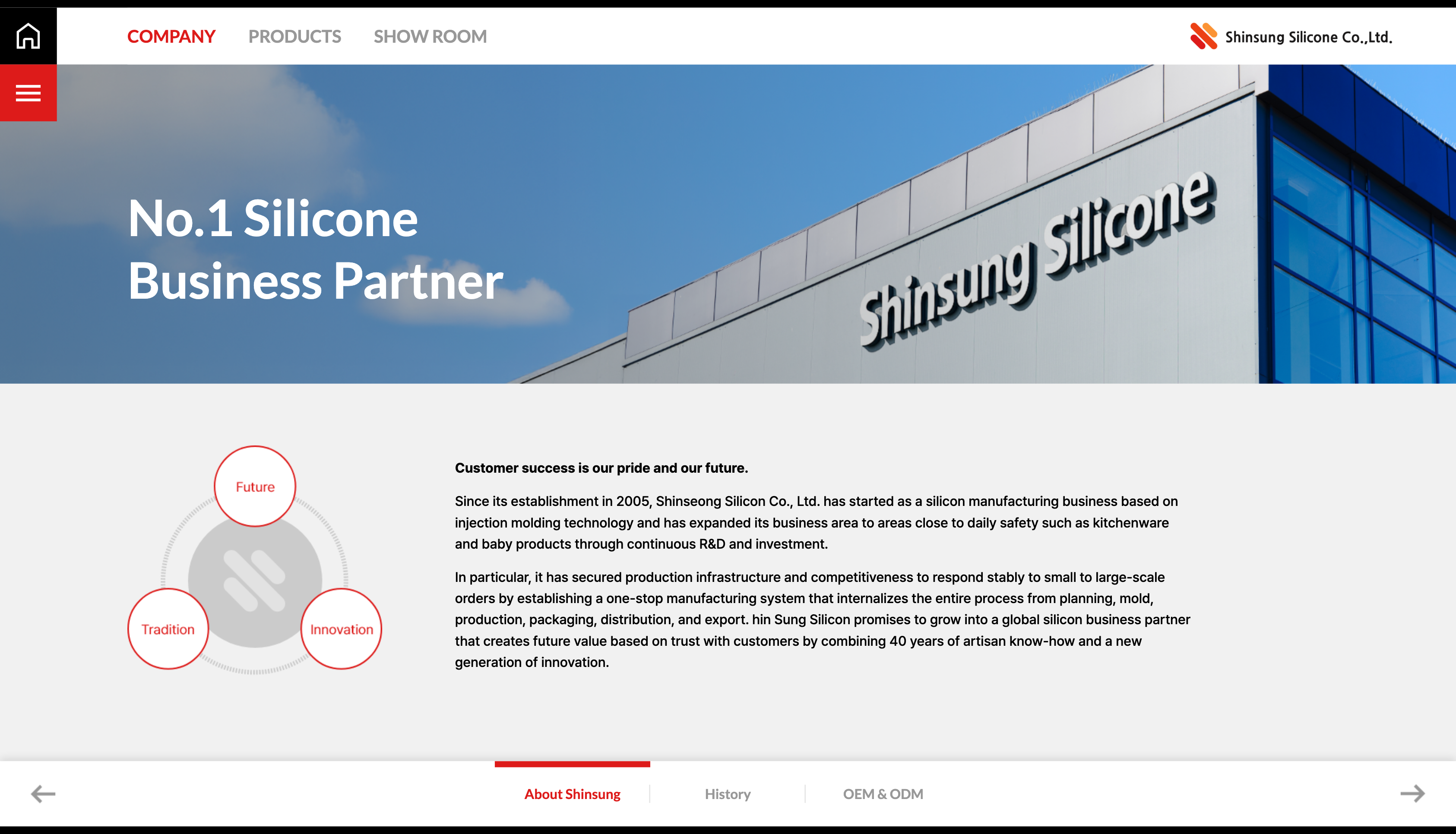 shinsung_2025 이미지 2