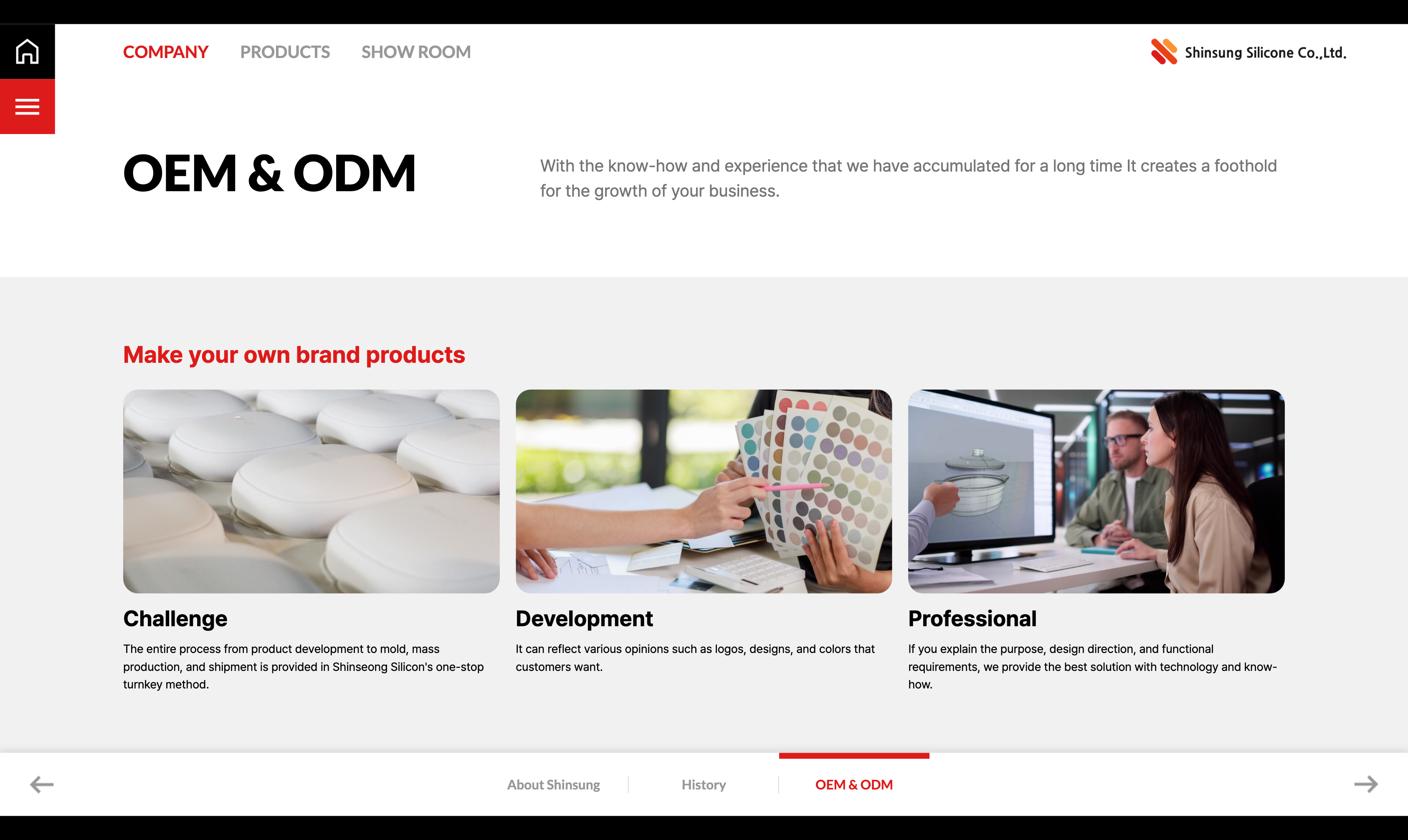 shinsung_2025 이미지 8