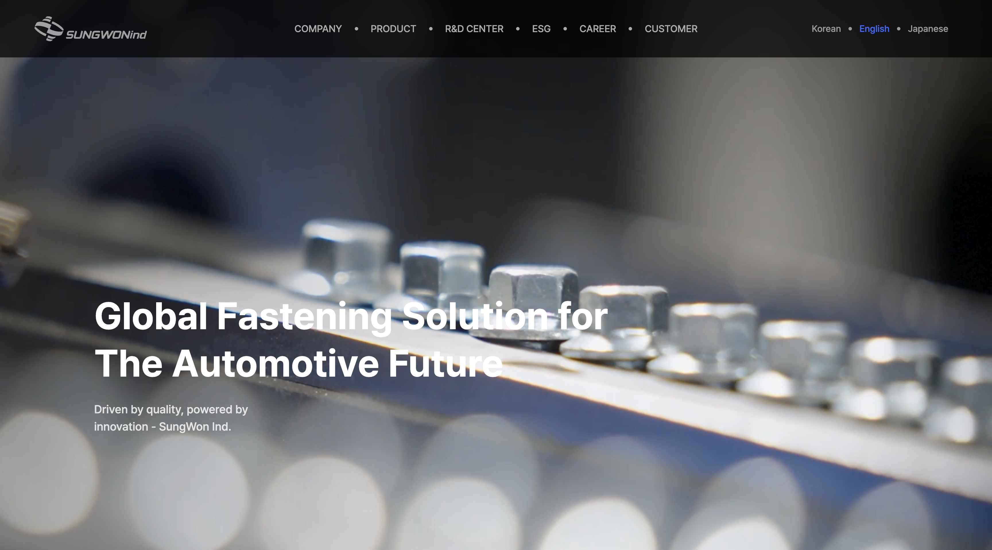 성원아이엔디 홈페이지 메인 이미지