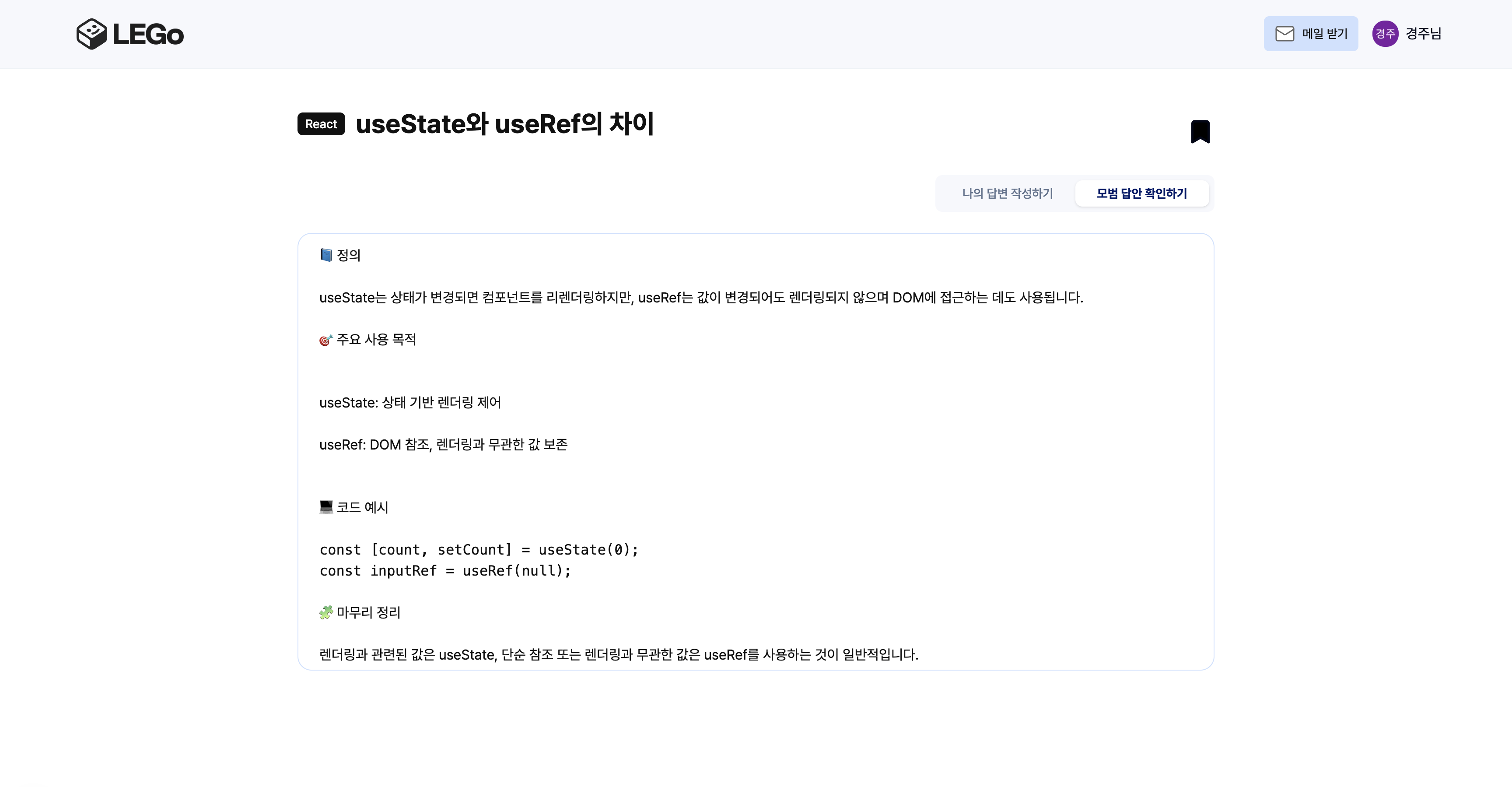 lego_2025 이미지 2