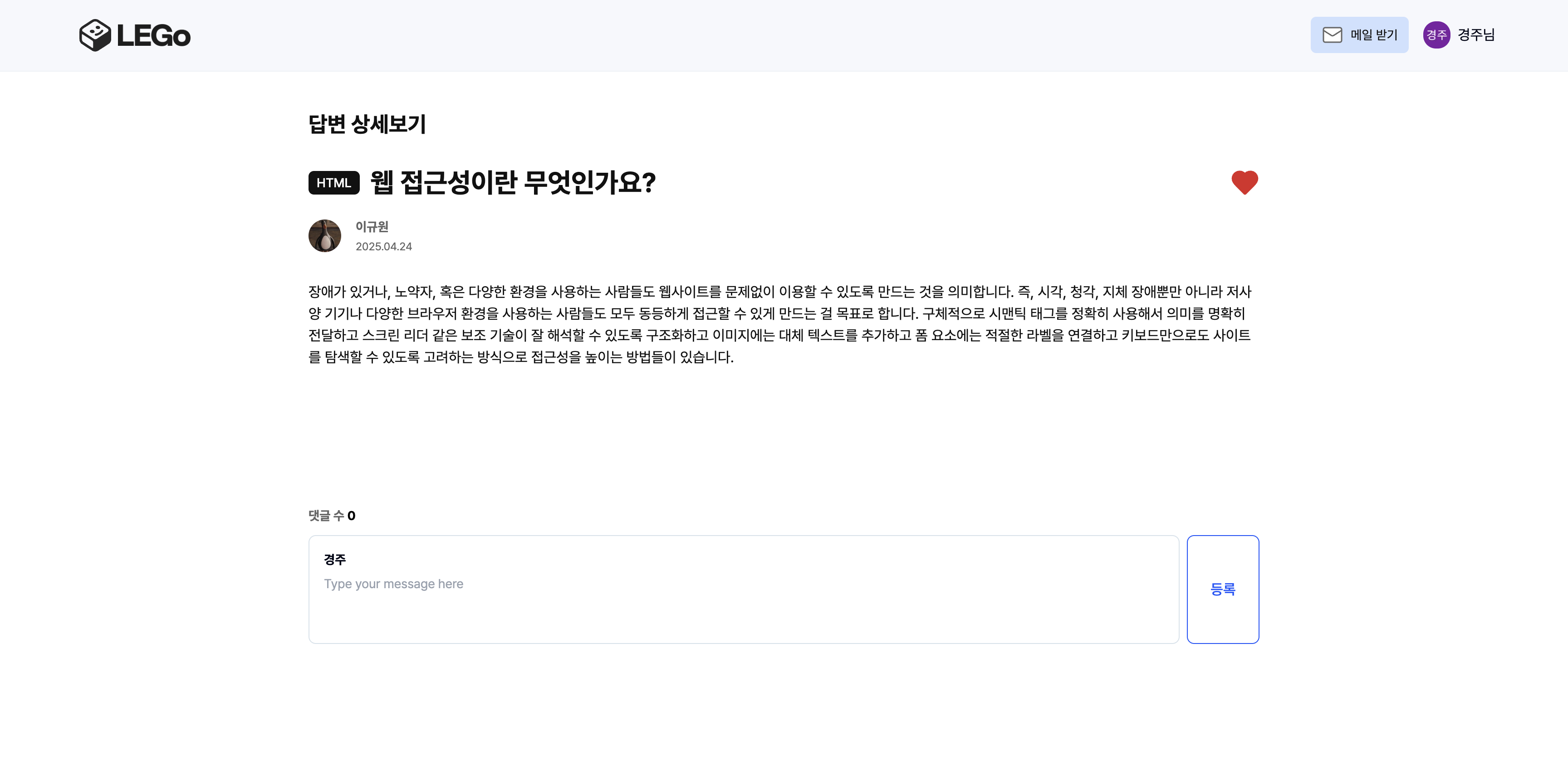 lego_2025 이미지 3