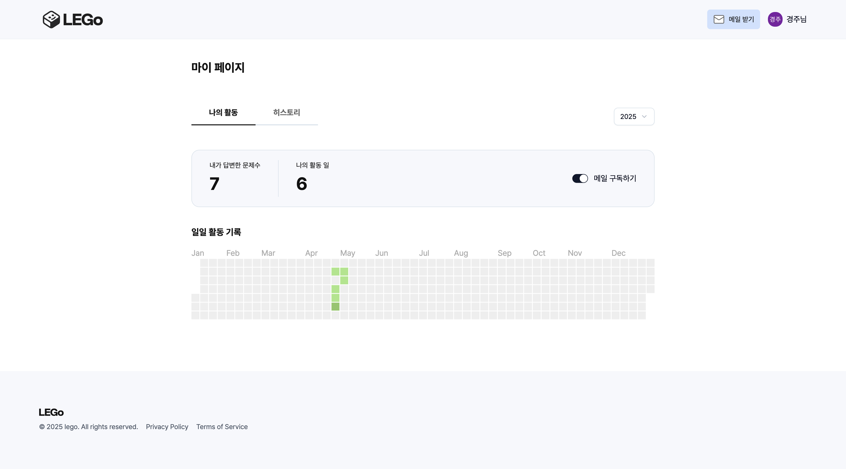 lego_2025 이미지 4