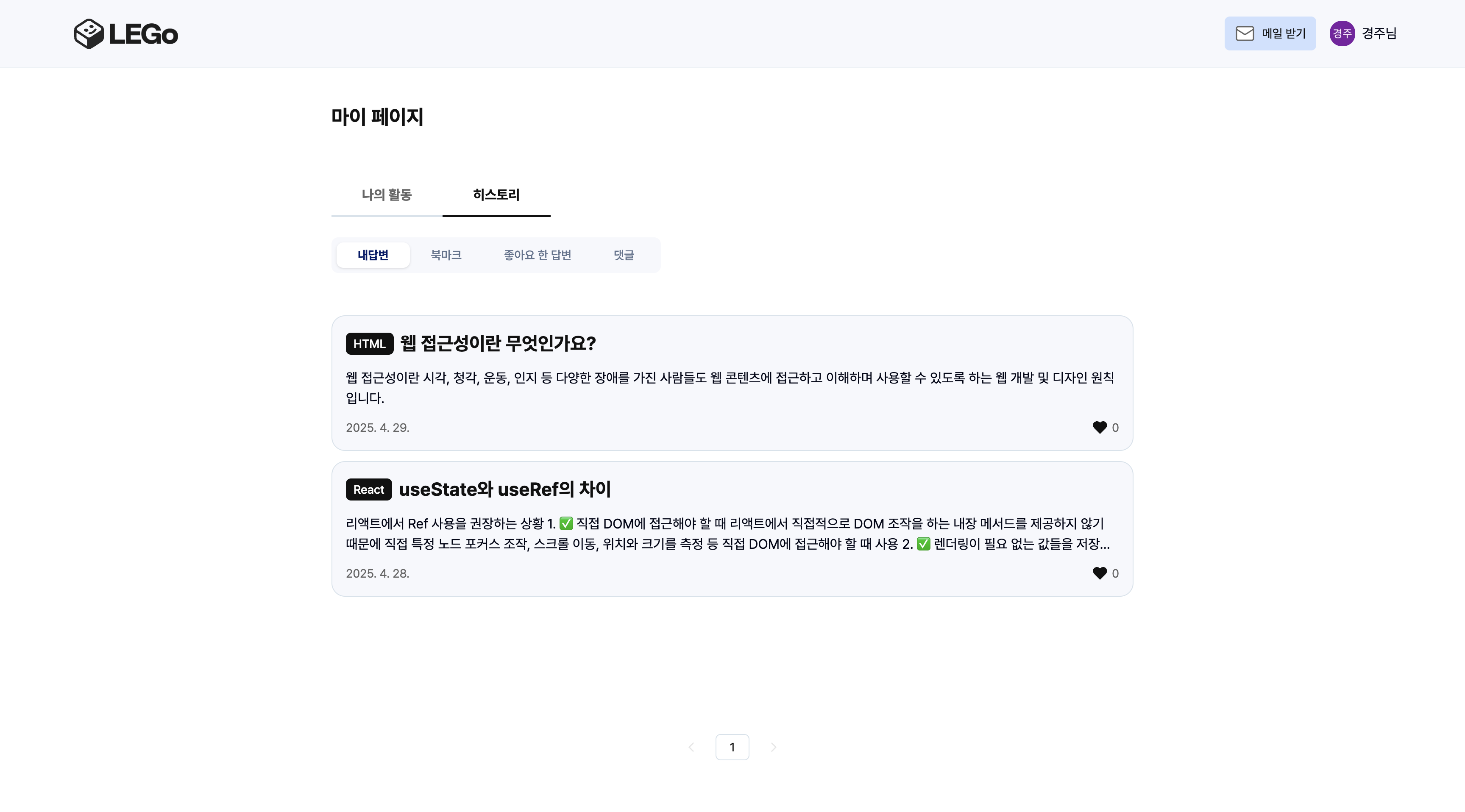 lego_2025 이미지 5