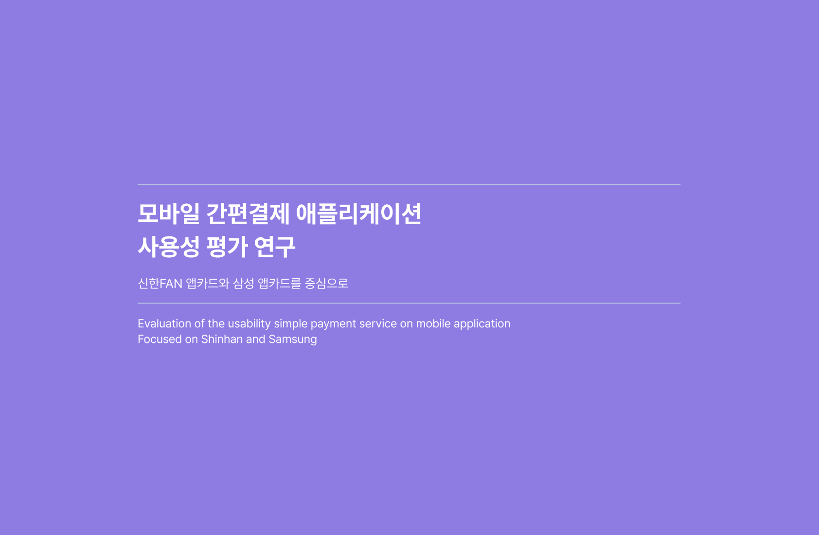 pintech_2018 이미지 0