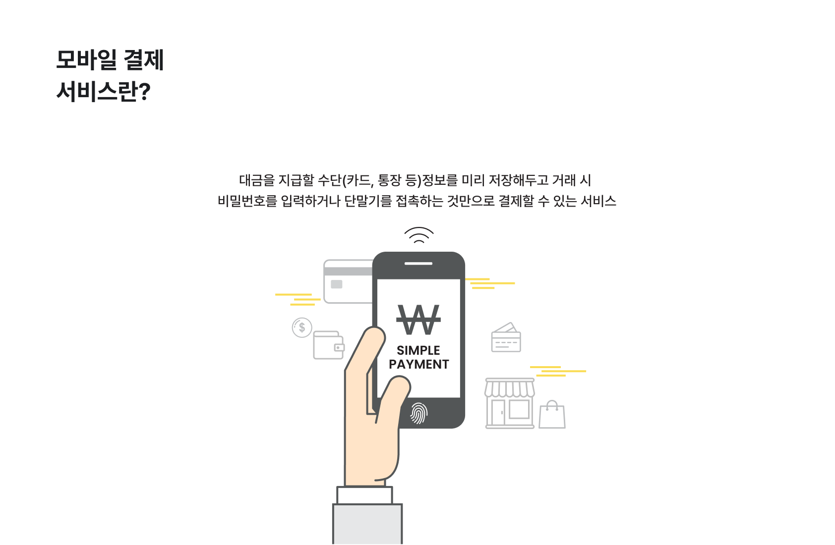 pintech_2018 이미지 1