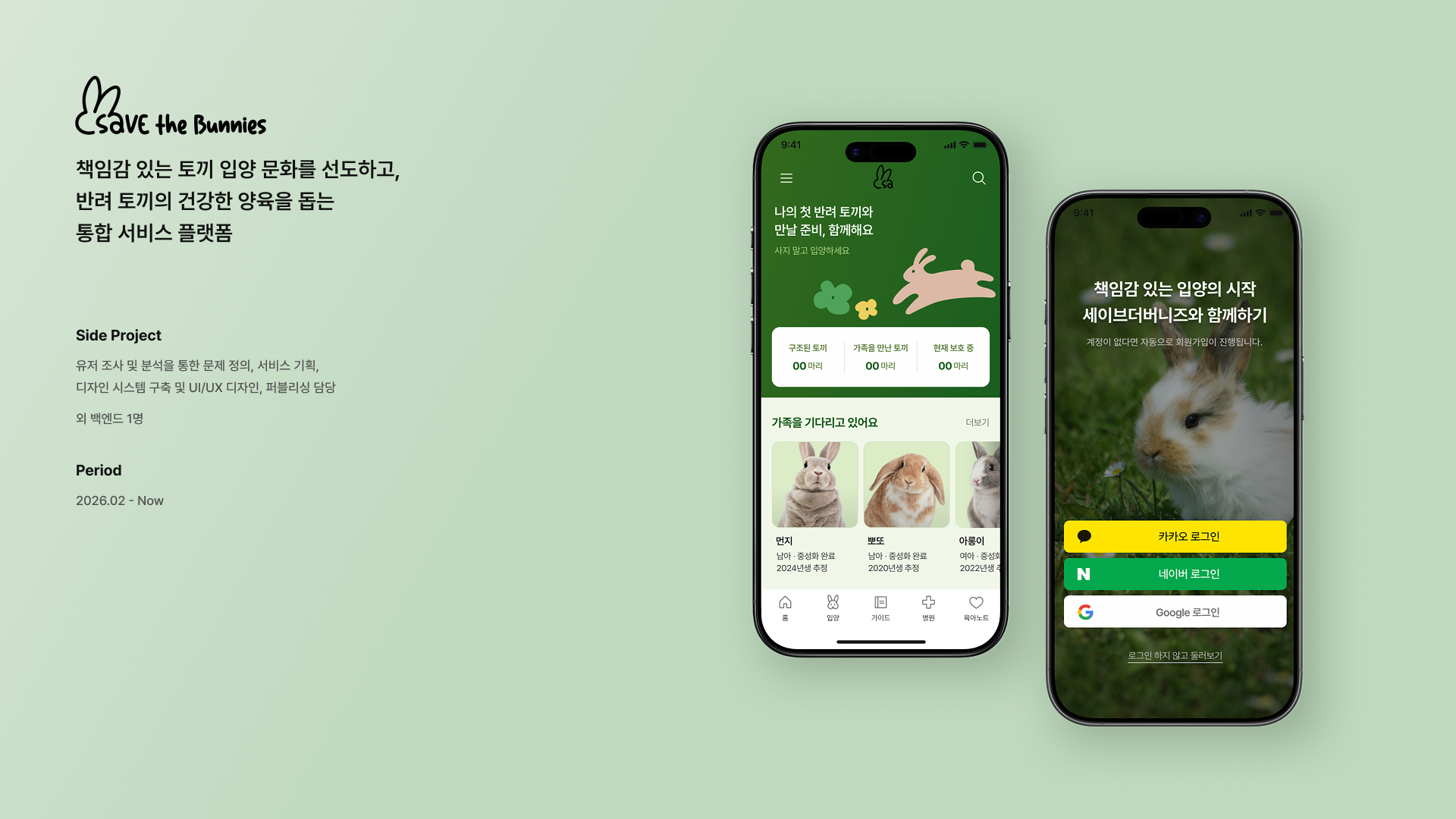 rabbit_2026 이미지 0