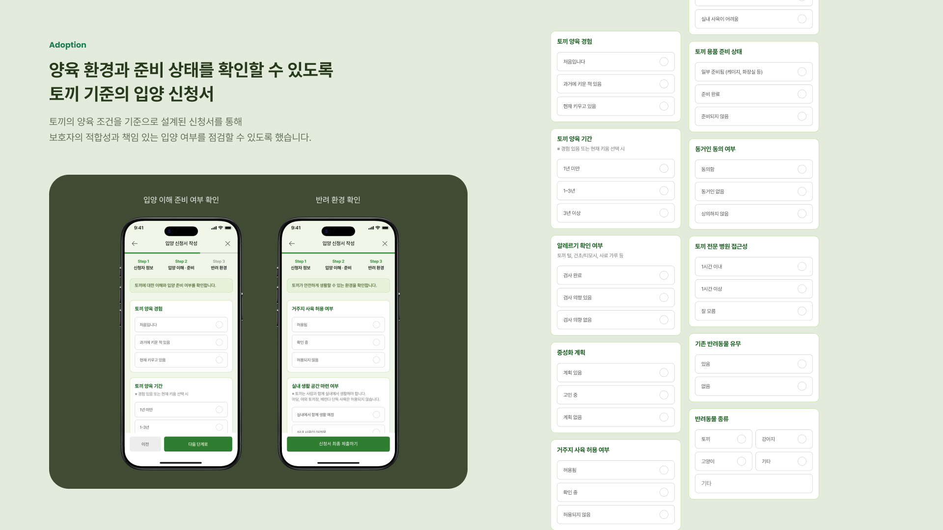 rabbit_2026 이미지 12