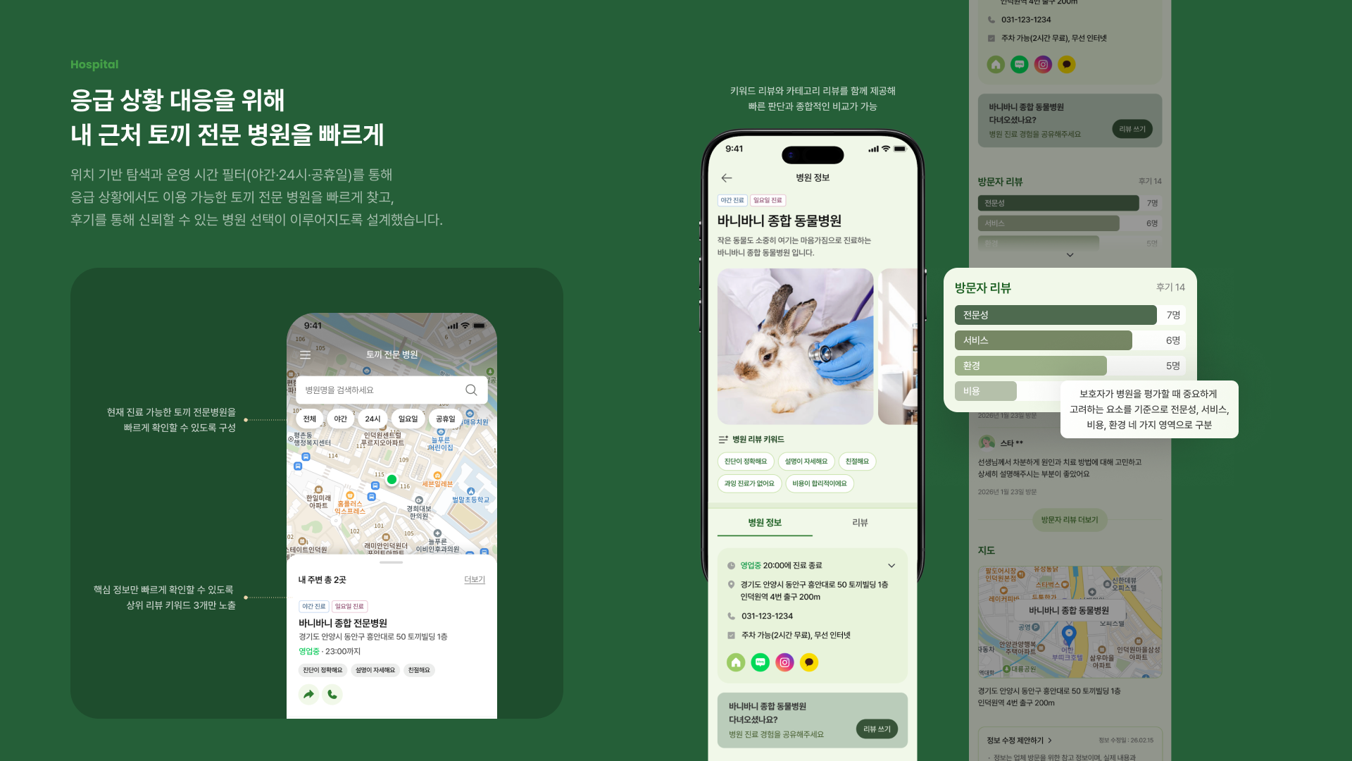 rabbit_2026 이미지 13