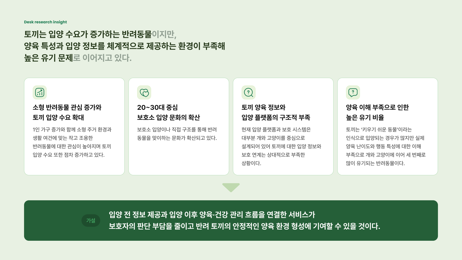 rabbit_2026 이미지 4