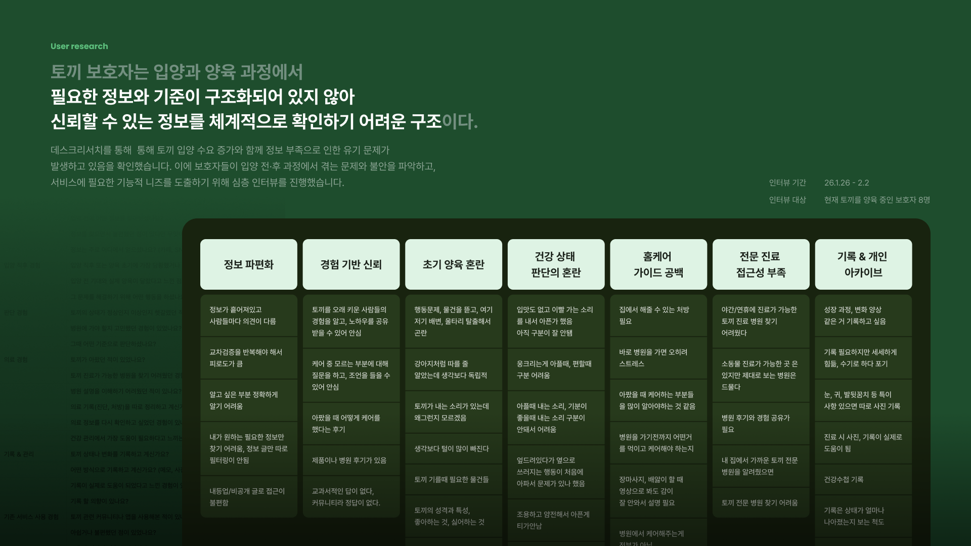 rabbit_2026 이미지 5