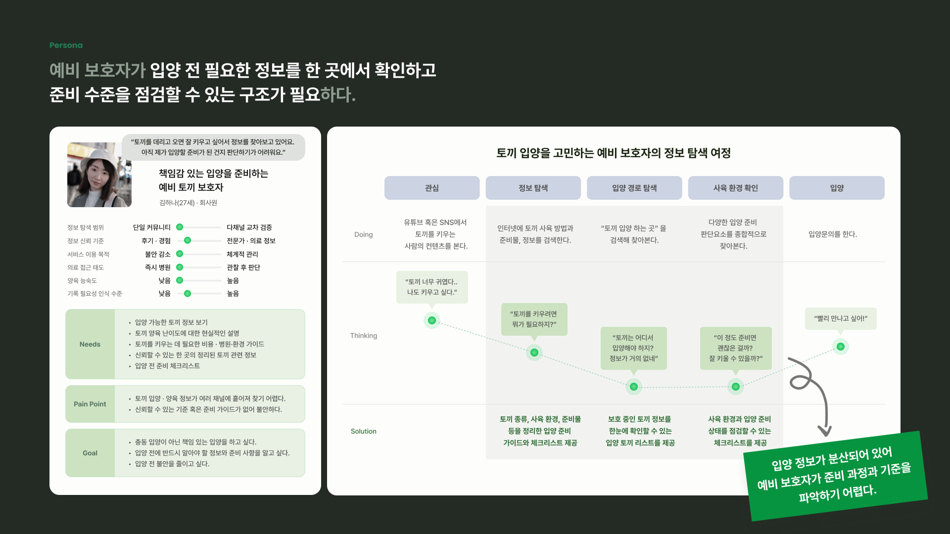 rabbit_2026 이미지 6