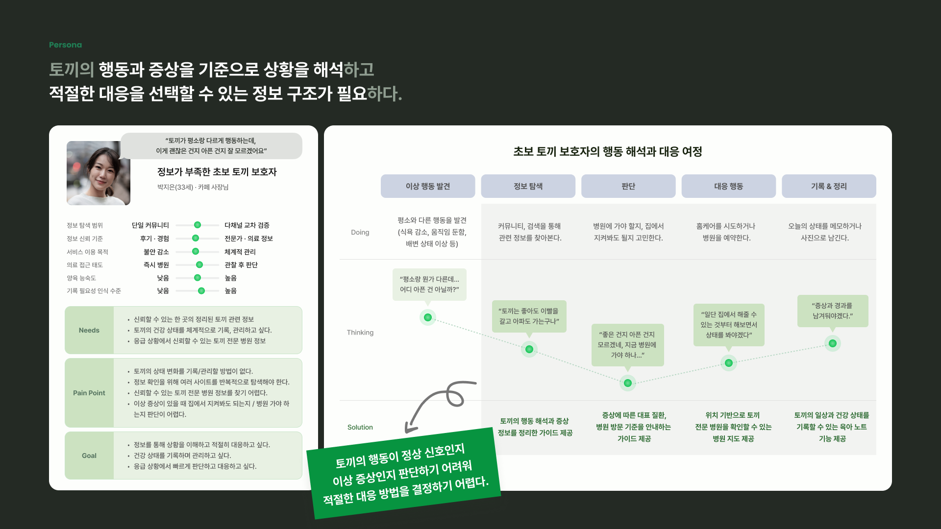 rabbit_2026 이미지 7