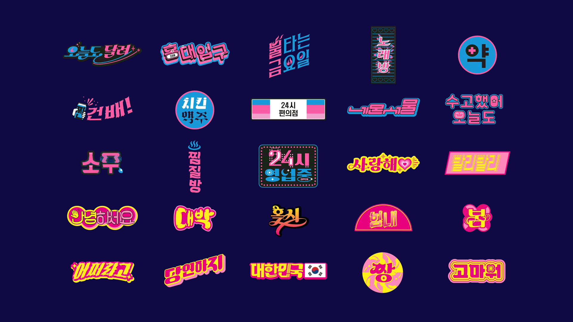 souvenir_2019 이미지 11