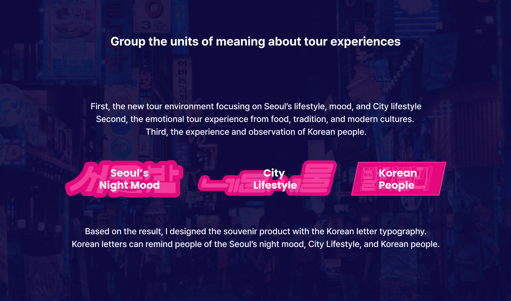 souvenir_2019 이미지 9